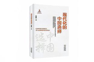 亚运会羽毛球女团决赛 中国0-3不敌韩国获得银牌