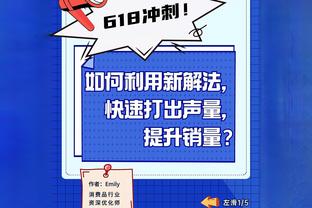 米德尔顿被打到嘴！里弗斯：他掉了颗牙 这家伙就是运气不好